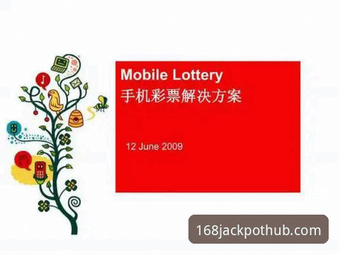 为什么彩票手机客户端安装总失败？五个常见原因与解决方案